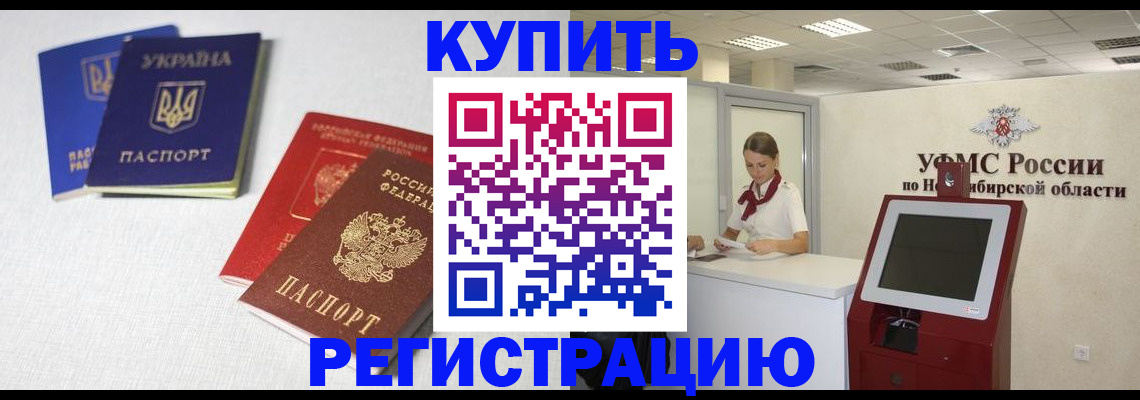 найти адрес прописки в Лесозаводске